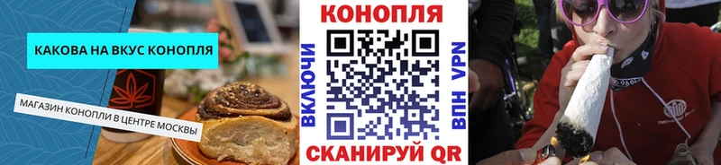 Cannafood конопля  Вязьма 