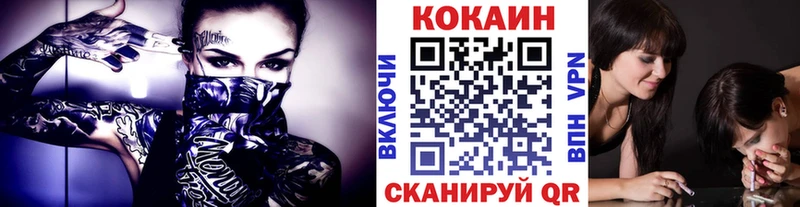 COCAIN Боливия Вязьма