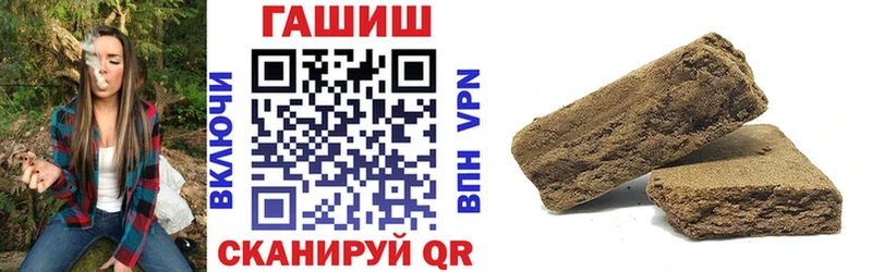 Гашиш VHQ  Вязьма 