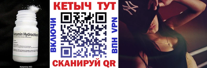 цены наркотик Вязьма Кетамин ketamine