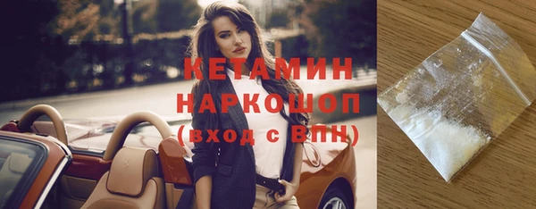 наркотики Белоозёрский