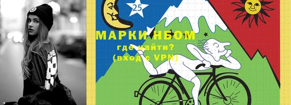 сатива Белокуриха