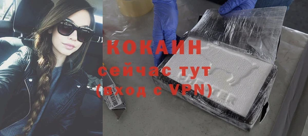 наркотики Белоозёрский