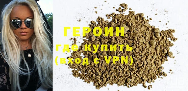 сатива Белокуриха