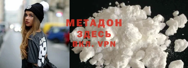 наркотики Белоозёрский