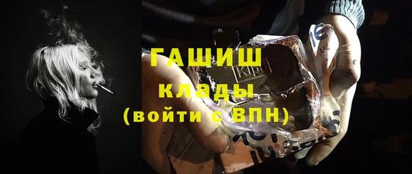 наркотики Белоозёрский