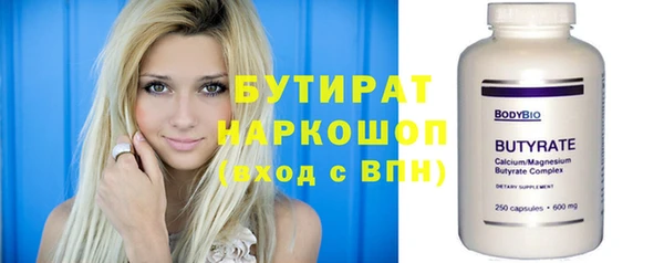 наркотики Белоозёрский