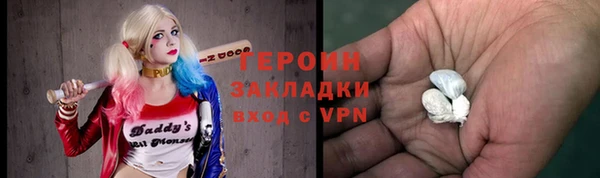 сатива Белокуриха