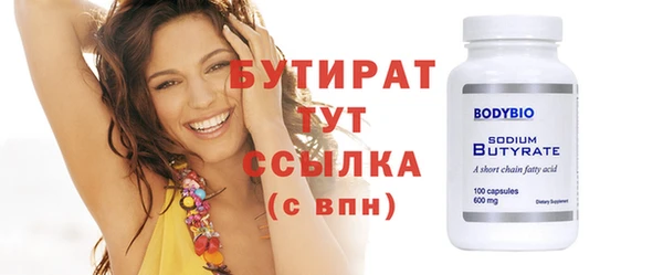 сатива Белокуриха