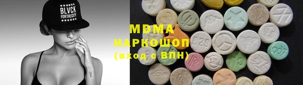 круглые Беломорск
