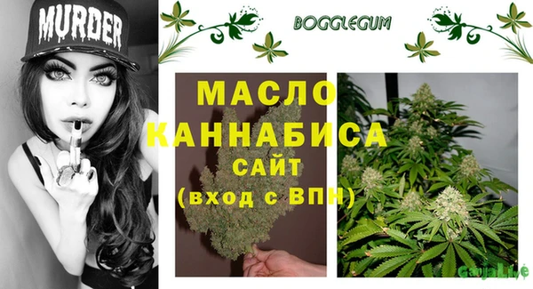 сатива Белокуриха