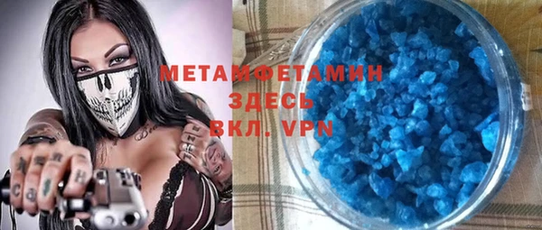 сатива Белокуриха