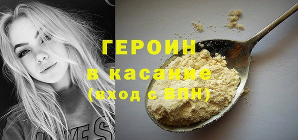 наркотики Белоозёрский