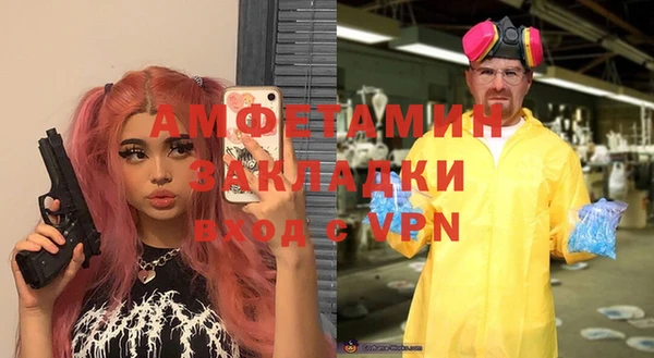 сатива Белокуриха
