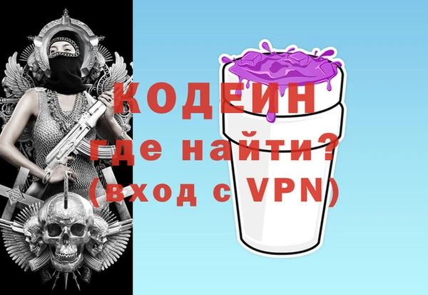 сатива Белокуриха