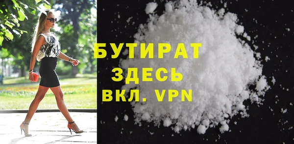 круглые Беломорск