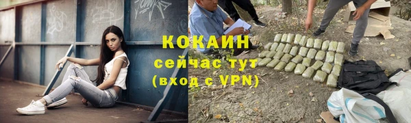 наркотики Белоозёрский