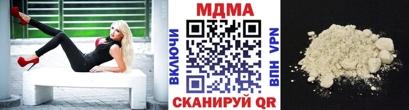 МДМА crystal  Вязьма 