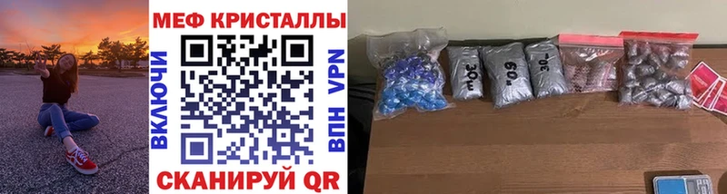 МЕФ мука  Вязьма 