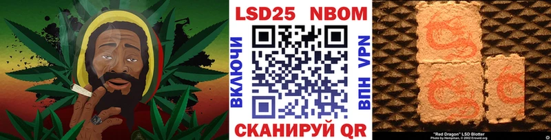 Марки 25I-NBOMe 1,5мг  Вязьма 